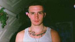 Это примерный список: что грозит ICEGERGERТ за экстремистский лозунг на концерте