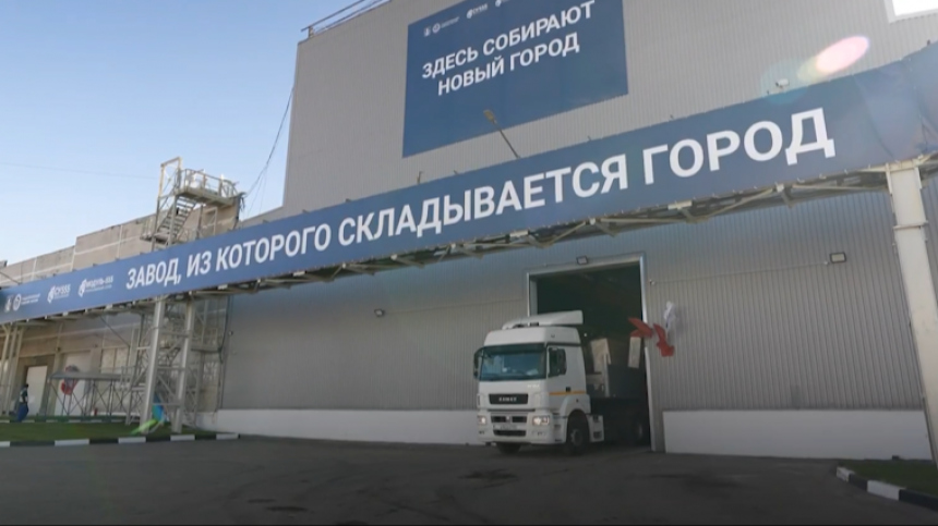 Изготовление префаб-конструкций для реновации в Москве