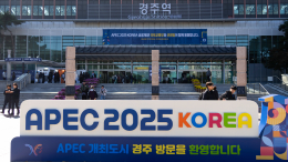 Российская делегация прибыла в Южную Корею для участия в саммите АТЭС