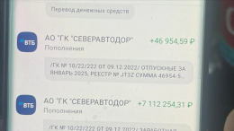 Шальные деньги: рабочему завода в ХМАО перевели зарплату в семь миллионов рублей