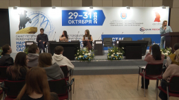 Международный научно-образовательный салон стартовал в Петербурге