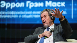 «Очень интересно»: отец Илона Маска рассказал, что его больше всего впечатлило в России