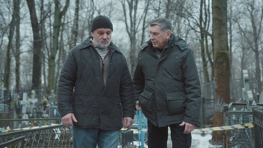 «Свои-7. Прах к праху»