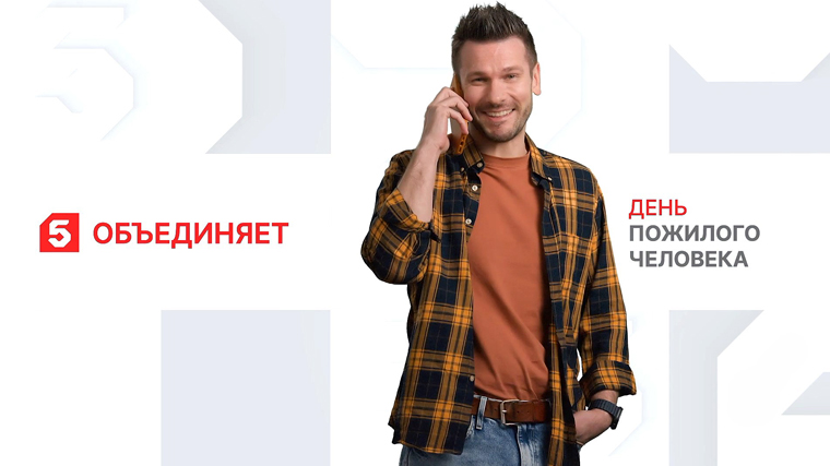 Степан Бекетов