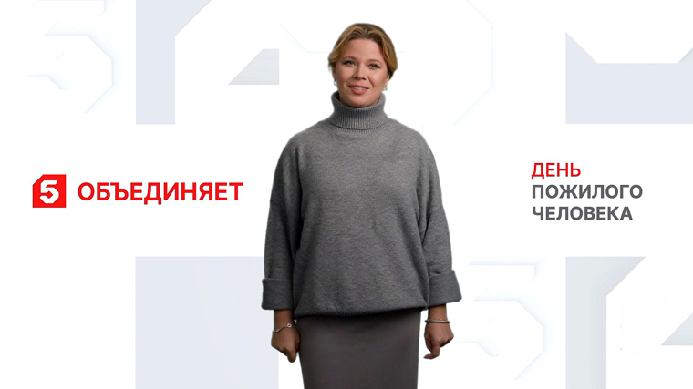 Татьяна Трунова