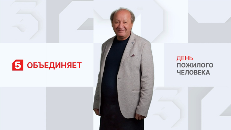 Игорь Лепихин