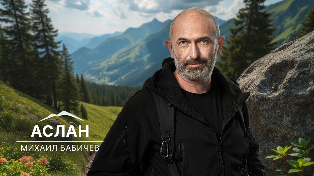 Аслан  Батоков