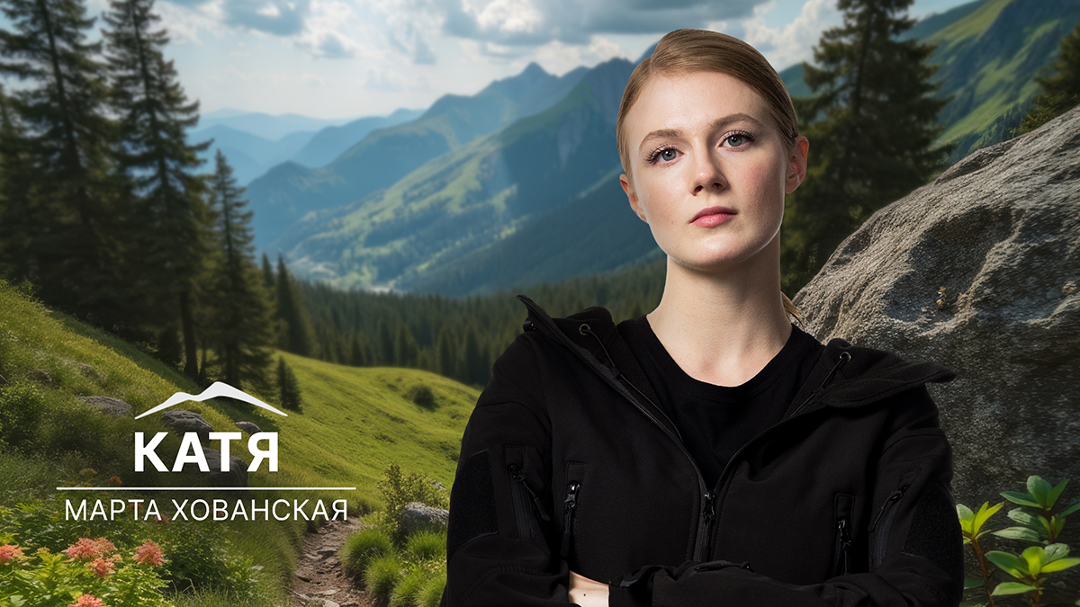 Катя  Кострова