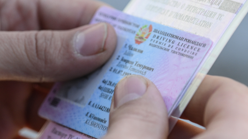 Надо ли менять права, чтобы ехать за границу