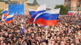 Огонь и сила: восемь из десяти россиян гордятся тем, что являются гражданами РФ