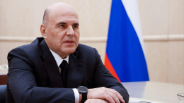 Михаил Мишустин прибыл в Китай с официальным визитом