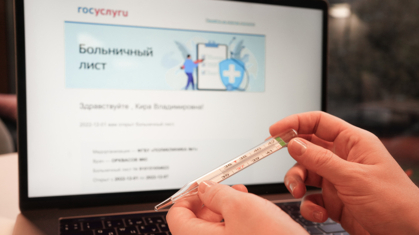 Что изменится в выплатах по больничным с 1 января 2026 года