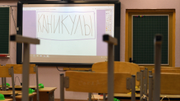 Омбудсмен предложила сократить летние каникулы до двух месяцев