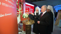 Путин осмотрел экспозицию выставки «Православная Русь — к Дню народного единства»