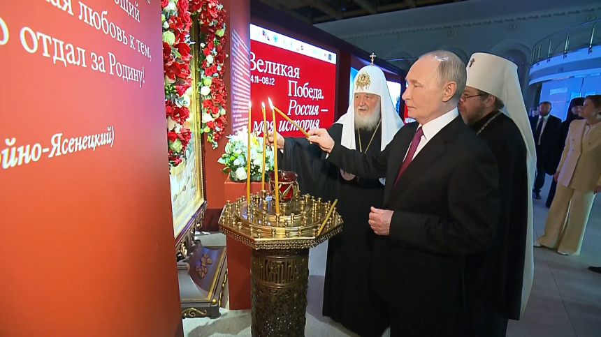 Путин осмотрел экспозицию выставки «Православная Русь — к Дню народного единства»