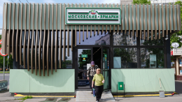 Московские ярмарки консультируют участников СВО, решивших стать фермерами