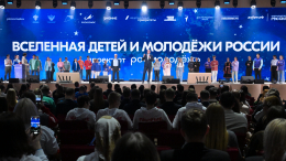 Найти свой путь: какие возможности жителям столицы открывает проект «Молодежь Москвы»