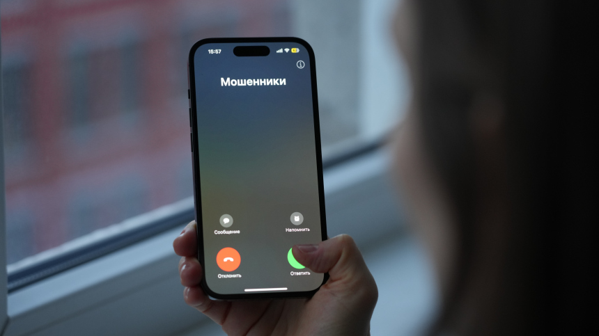 Какие бывают мошеннические схемы в преддверии 11.11