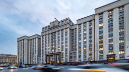 В Госдуме предложили запретить продажу «опьяняющих» орехов на маркетплейсах