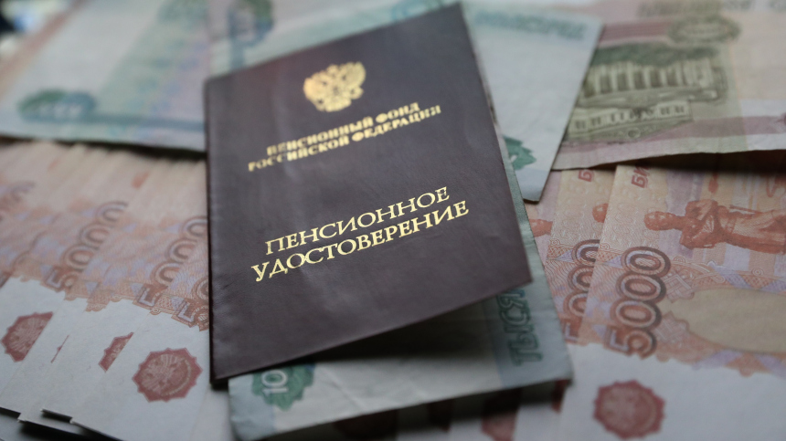 Средний размер пенсии по старости в России октябрь 2025
