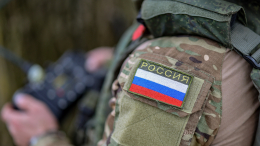 ВС РФ освободили населенный пункт Рыбное в Запорожской области