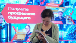 От бухгалтера до аудитора: каких финансовых специалистов готовят в Москве