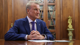 Герман Греф рассказал Владимиру Путину о технологии «Вжух»