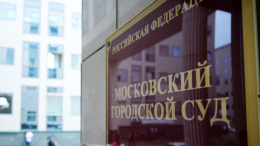 Московский суд оставил в силе посмертный приговор Михаилу Хачатуряну