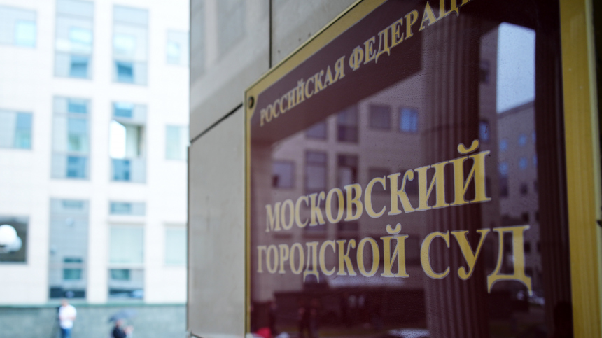 Московский суд оставил в силе посмертный приговор Михаилу Хачатуряну