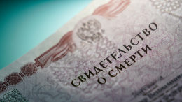 Житель Орска умер, пытаясь доказать, что жив