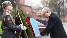 Токаев возложил венок к Могиле Неизвестного Солдата