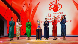 Пятый международный турнир «Кубок «Небесная грация» стартовал в Пекине