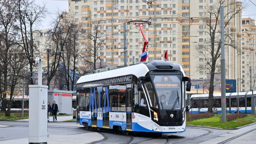 Собянин объявил об открытии трамвайного диаметра Т1