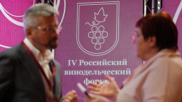 Крымский портвейн выиграл две премии на Российском винодельческом форуме