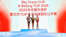 Савинова стала чемпионкой многоборья «Кубка «Небесная грация» среди юниоров