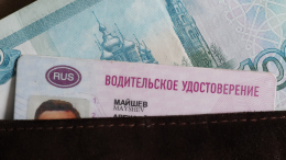 В МВД разъяснили условия замены автоматически продленных водительских прав