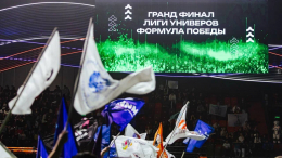 В Москве определили лучшую команду студентов «Лиги универов»