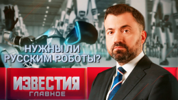 Итоги недели с 9 по 15 ноября 2025 года