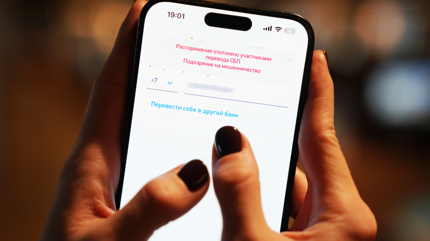 Почему банки блокируют переводы самому себе