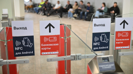 Жителя Подмосковья осудили за вандализм в столичном метро