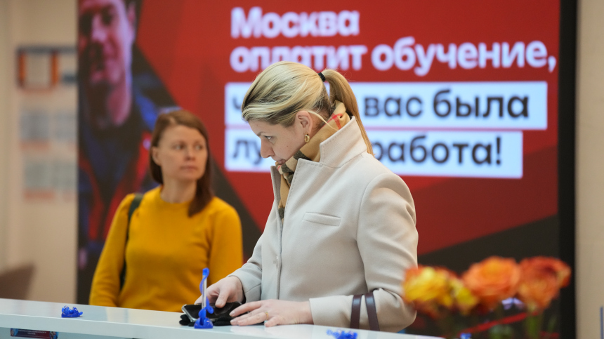 Какая тактика при поиске работы у россиян?