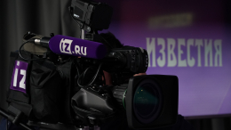 «Известия» возглавили рейтинг СМИ на платформе «Дзен» за октябрь