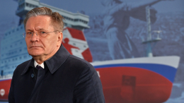 Глава «Росатома» сообщил о рекордных темпах строительства атомных ледоколов в РФ