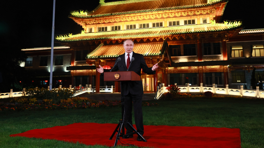 Путин с теплотой вспоминает встречу в Китае с Си Цзиньпином