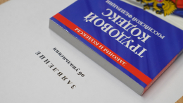 В России могут ввести компенсацию за давление на сотрудников при увольнении «по собственному»