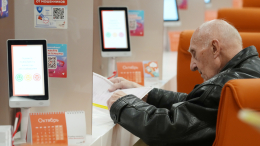 Пенсионерам в России автоматически оформляют электронные удостоверения