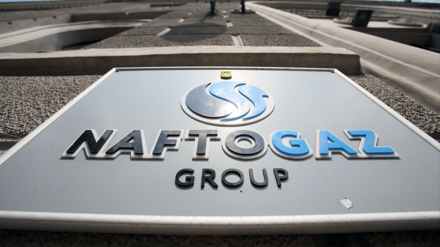 В украинском «Нафтогазе» прошли обыски