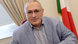 Ходорковского* внесли в перечень террористов и экстремистов