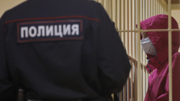 Вдову расчлененного рэпера Картрайта приговорили к 12,5 года колонии