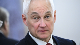 «Обратили противника в бегство»: Белоусов поздравил мотострелков с освобождением Звановки